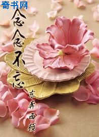 张柏芝艳阳门无删照片图组