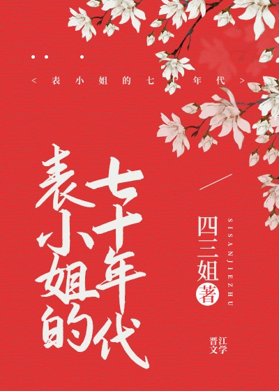 做的时候女人什么感觉