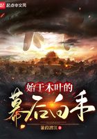 校花被老头夺去第一次动图