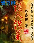 失忆龙傲天的炮灰师尊[穿书]