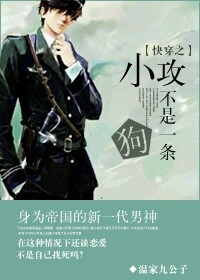 嗯…好大好深用力