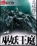 后宫之双修系统