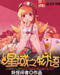 白鹿原免费观看