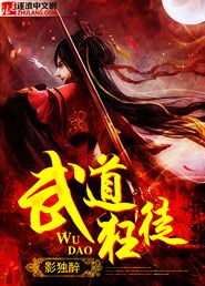 绳子打结行走嵌入姜汁木马