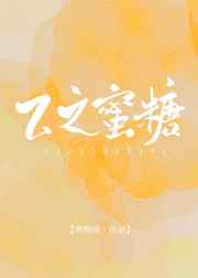 八妻子电院影8qizicc
