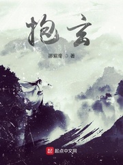 黄蓉被船夫吃奶