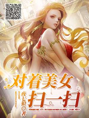 秋霞网电影播放器app