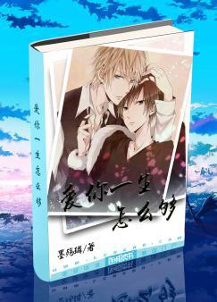 圣水湖畔演员表