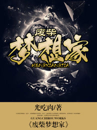 将军托着公主娇乳撞击