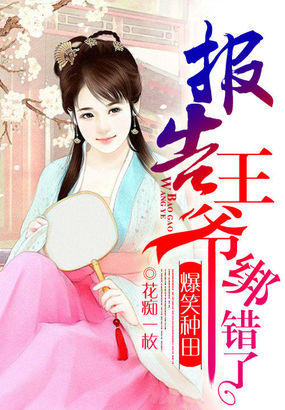 男朋友打女朋友的pg的方法