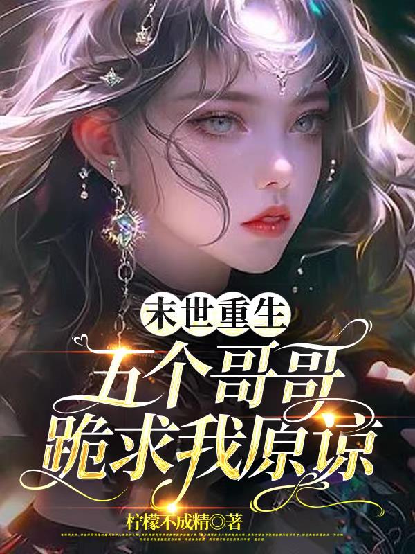 日本一线产区和二线产区