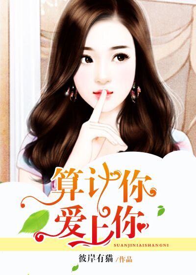 结城美纱