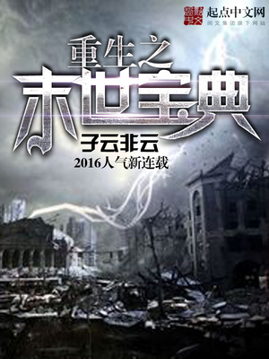 女生宿舍2完整版