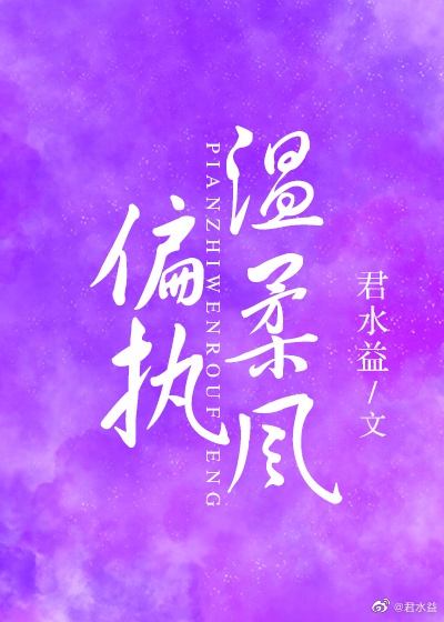 色妈咪