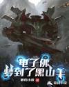 mimi爱
