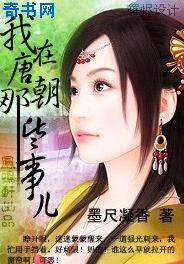 办公室风雨未删减