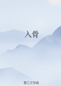 高清版中文字幕在线播放