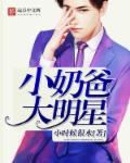 海棠文学城网址链接入口