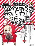 全世界都知道我爱你是什么歌