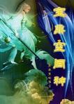 母亲5免费完整版中文版