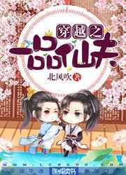 谒金门
