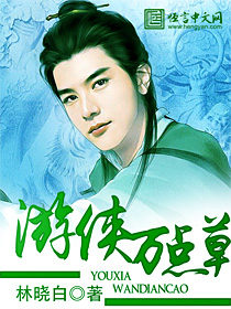 我喜欢你免费全集