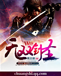 武僧宏
