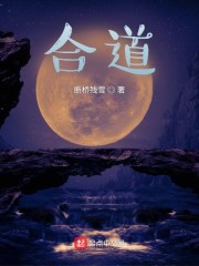 邪恶女帝