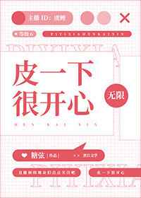 隐婚首席请签字完整篇