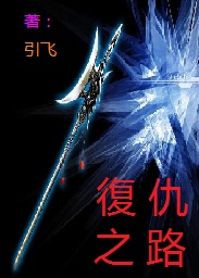 湖南张丽与老外图片