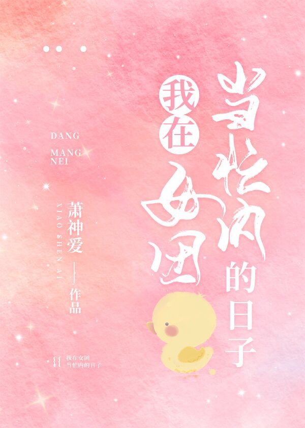 取向狙击贺顶红