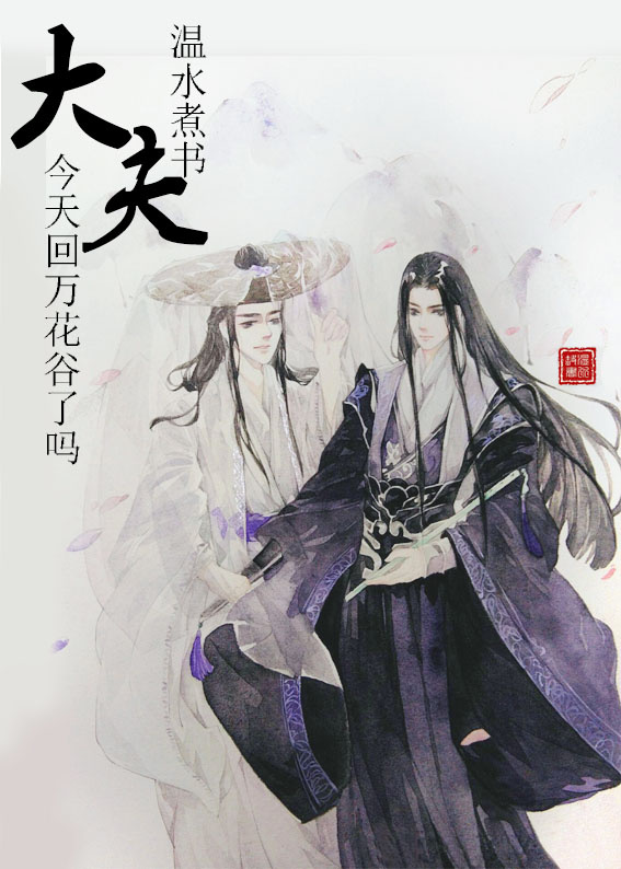 差上天了txt下载