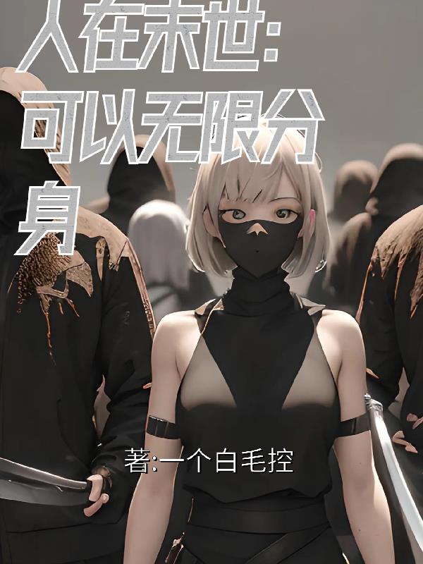 吸血君王