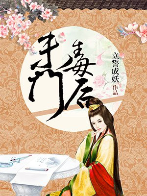 元龙战尊周元