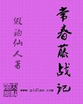 我的美女老师陈庆之赵小涵