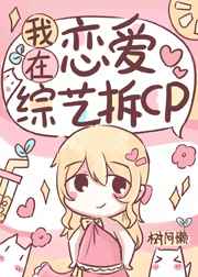 王妃有点野电视剧免费观看