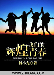 逆向东奔西顾