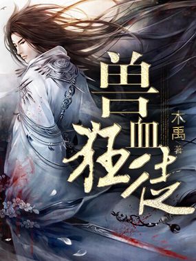 董欣代理