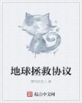 日本山口市发生人猴大战45人受伤