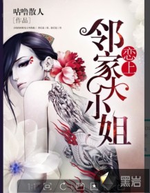和女婿很多年了
