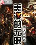夜栋病勤免费观看全集
