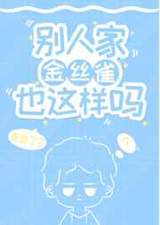 七零错换人生 老胡十八
