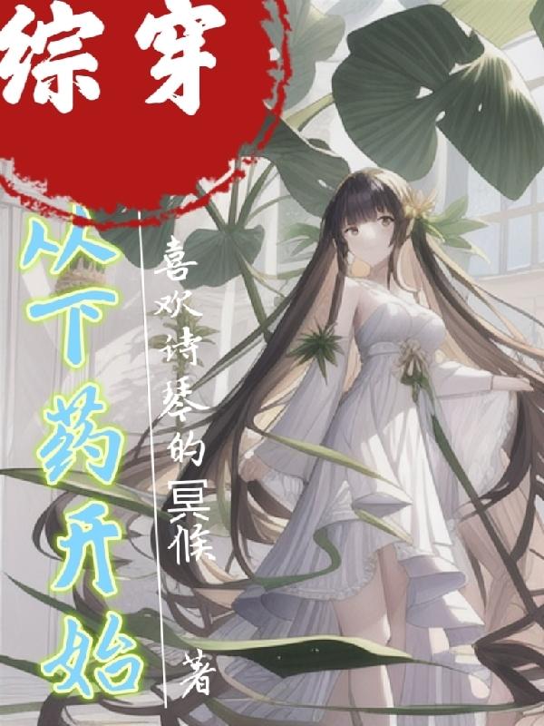 青春之旅 漫画