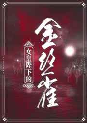波兰俄罗斯