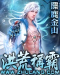 qq黑客软件