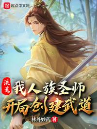 12306ys播播影院午夜