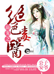 浪的过火
