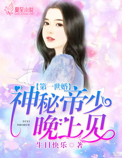 现爱在线观看