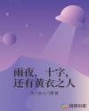 御手洗さん家の破洞