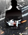 我叫mt全集
